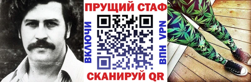 Где купить наркотики Реутов КОКАИН  МЕФ  мега вход  Канабис 