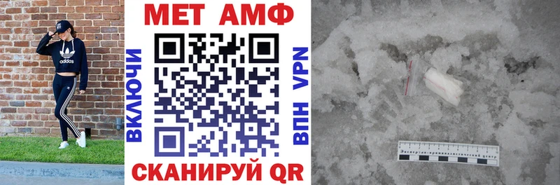 Амфетамин 97%  Реутов 