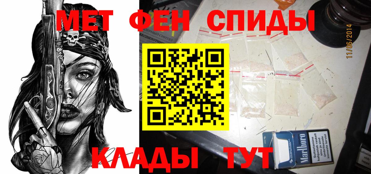 Реутов  АМФ Розовый  Вход с VPN 