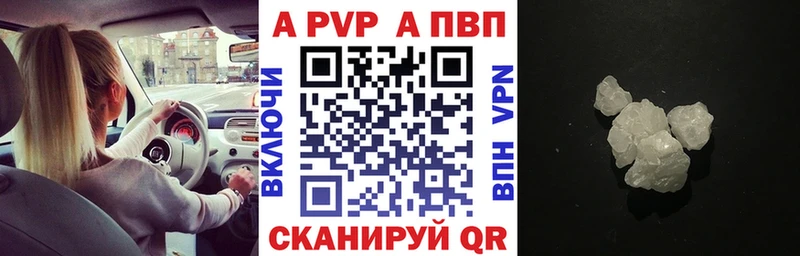 гидра ONION  Реутов  Альфа ПВП СК 