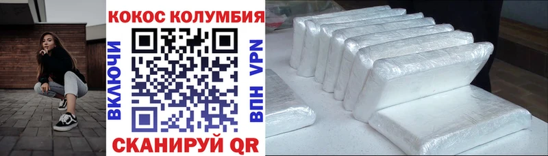 COCAIN Эквадор  Реутов 