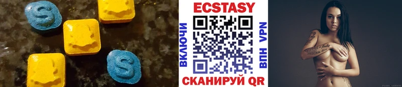 ЭКСТАЗИ ешки Реутов