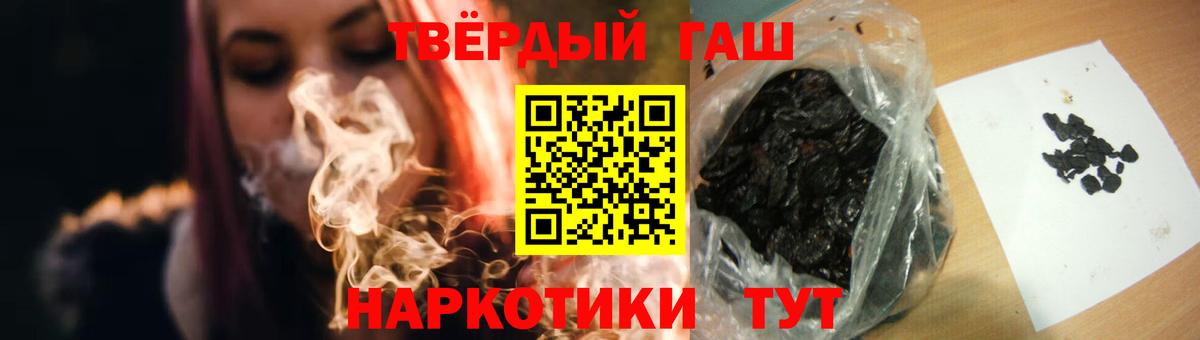 Реутов  Гашиш Ice-O-Lator  Вход с VPN  Гашиш Изолятор 