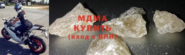 мефедрон VHQ Белокуриха
