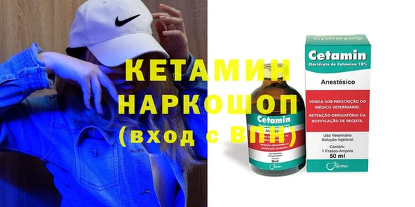MESCALINE Балахна