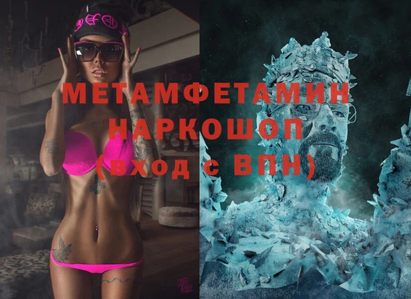 марки nbome Магадан