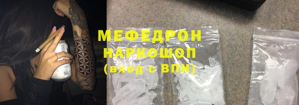 мефедрон VHQ Белокуриха