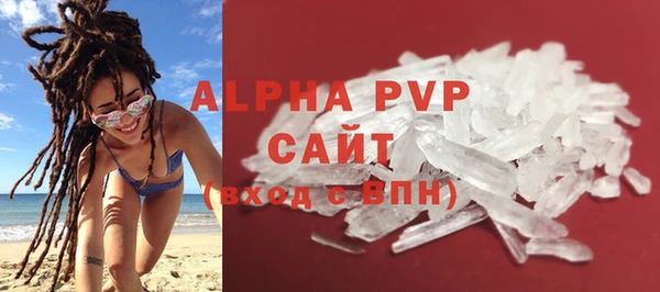 стаф Белоозёрский