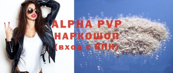 кокаин Балабаново