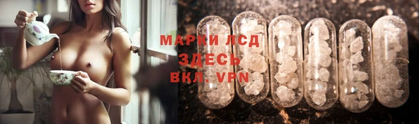мефедрон VHQ Белокуриха