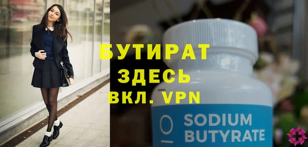 мефедрон VHQ Белокуриха