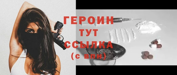 стаф Белоозёрский