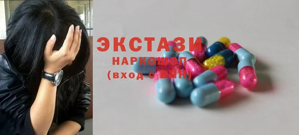 стаф Белоозёрский