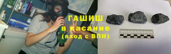 мефедрон VHQ Белокуриха