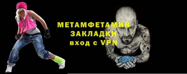 стаф Белоозёрский