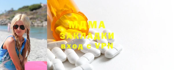 стаф Белоозёрский
