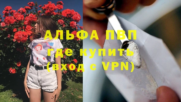 мефедрон VHQ Белокуриха