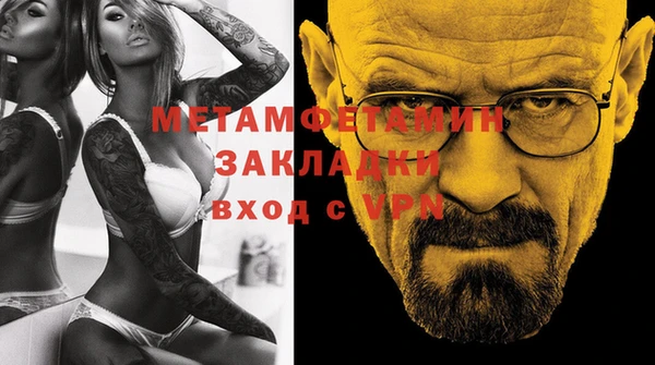мефедрон VHQ Белокуриха