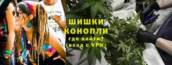 мефедрон VHQ Белокуриха
