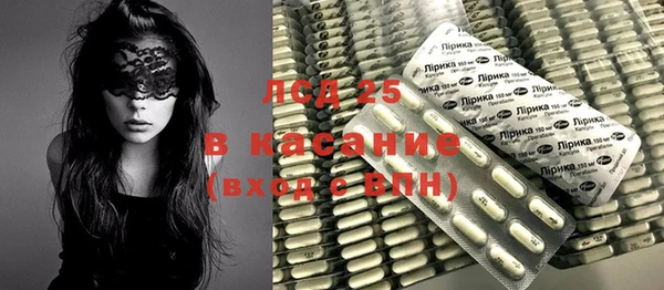 мефедрон VHQ Белокуриха