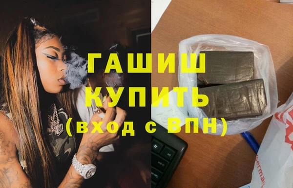 мефедрон VHQ Белокуриха