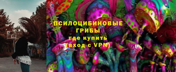 мефедрон VHQ Белокуриха