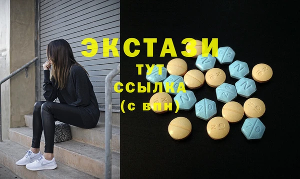 стаф Белоозёрский
