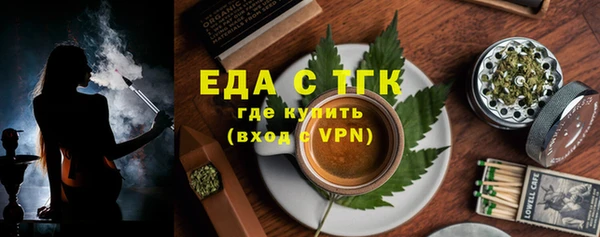 мефедрон VHQ Белокуриха