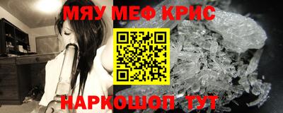 бутик Кумертау