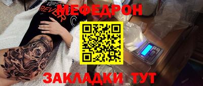 бутик Кумертау