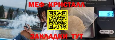 бутик Кумертау