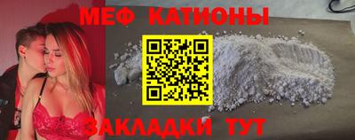 бутик Кумертау