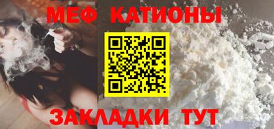 mdma Кунгур