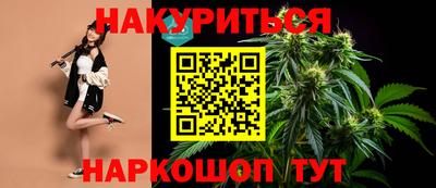 бутик Кумертау