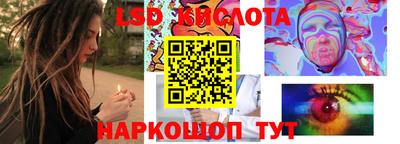 соль курить ск Славгород