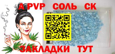 молекула духа Кулебаки