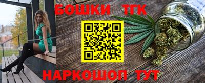 бутик Кумертау