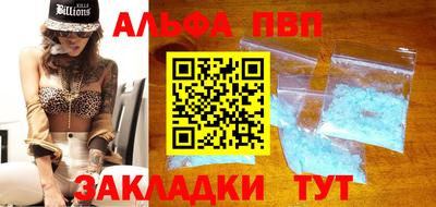молекула духа Кулебаки