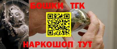 гидра Сланцы