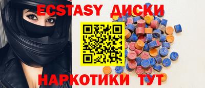 mdma Кунгур