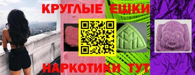 молекула духа Кулебаки
