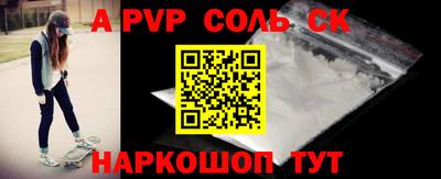 бутик Кумертау