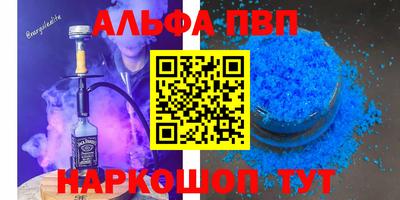 бутик Кумертау