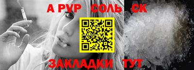 mdma Кунгур