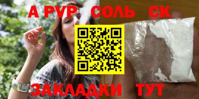 бутик Кумертау