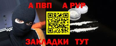 молекула духа Кулебаки