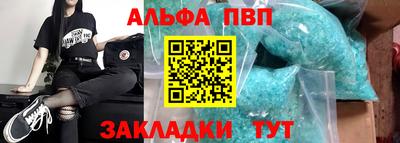 молекула духа Кулебаки