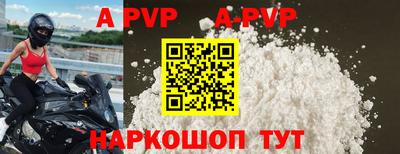 молекула духа Кулебаки