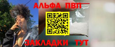 бутик Кумертау