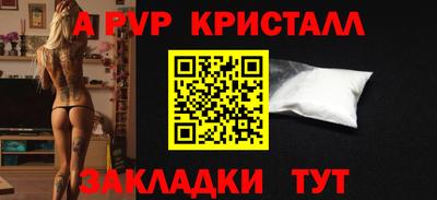 марки nbome Славянск-на-Кубани